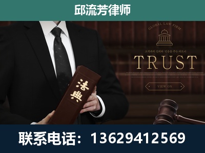 黄平-专注于刑事辩护