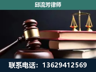 黄平-刑事纠纷