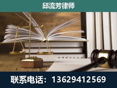 黄平-专注于刑事案件