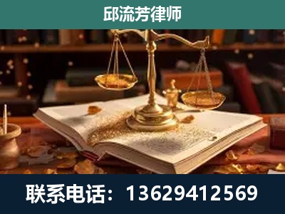 黄平-刑事案件