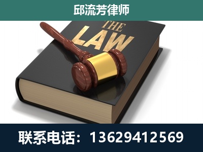 黄平-专注于刑事纠纷