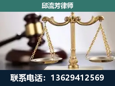 黄平-刑事辩护