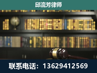 黄平-刑事律师