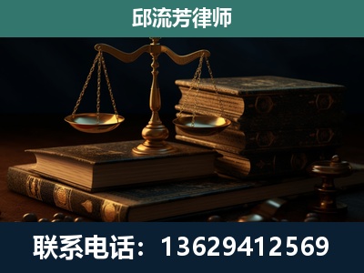 黄平-刑事案件