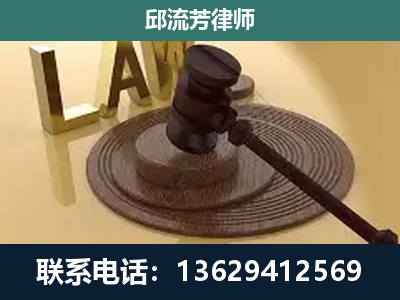 黄平-刑事诉讼