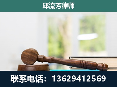 黄平-刑事辩护